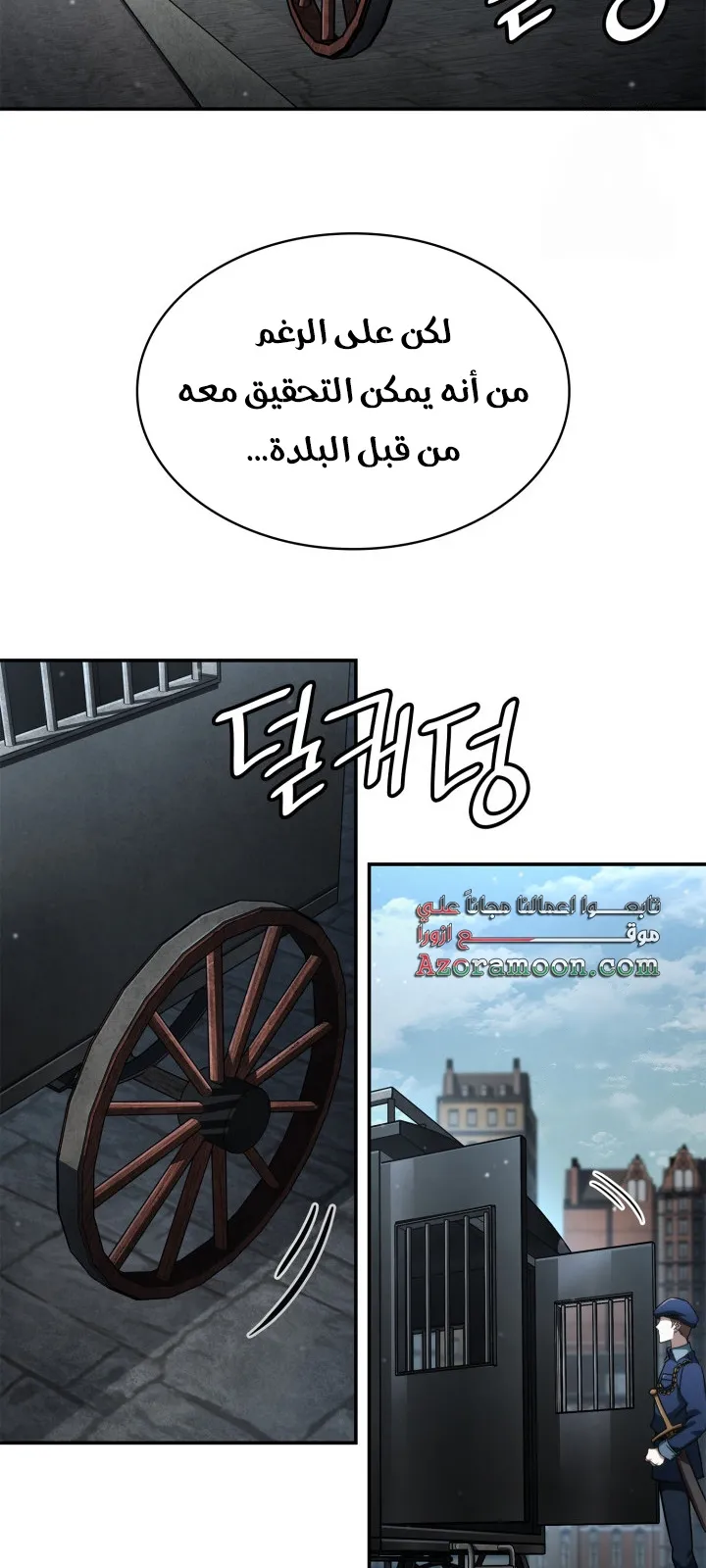 الصفحة 8 من 111