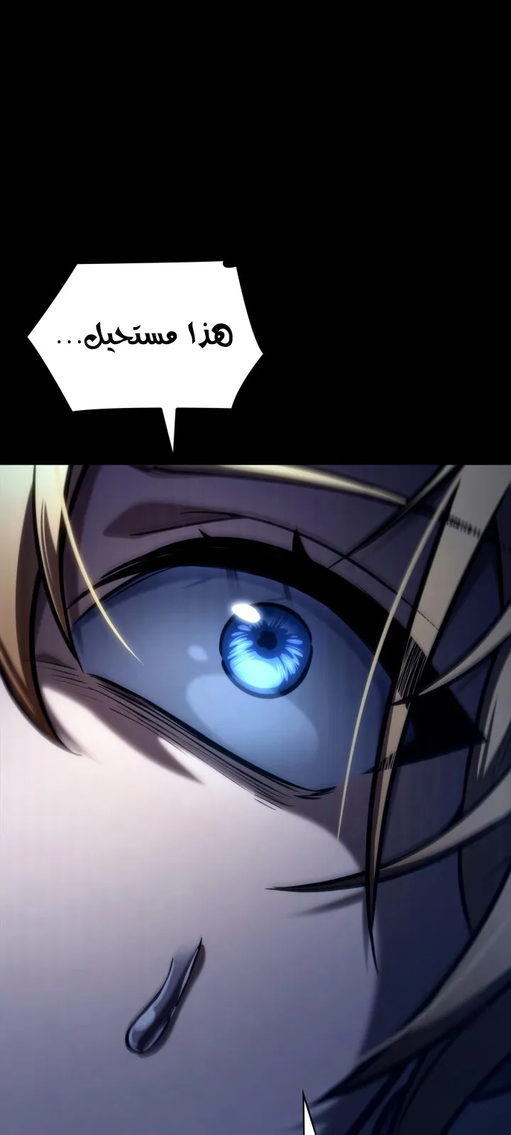الصفحة 26 من 111