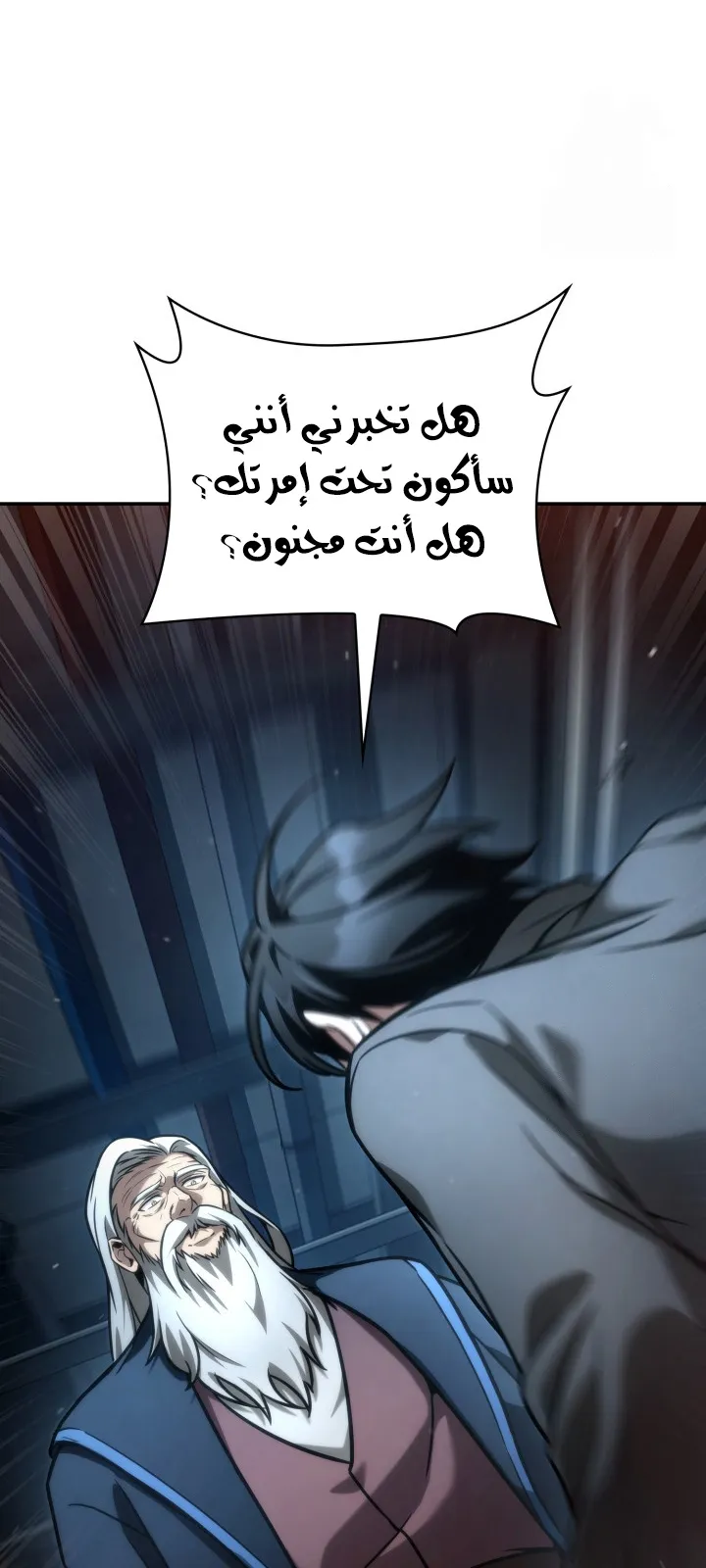 الصفحة 69 من 111