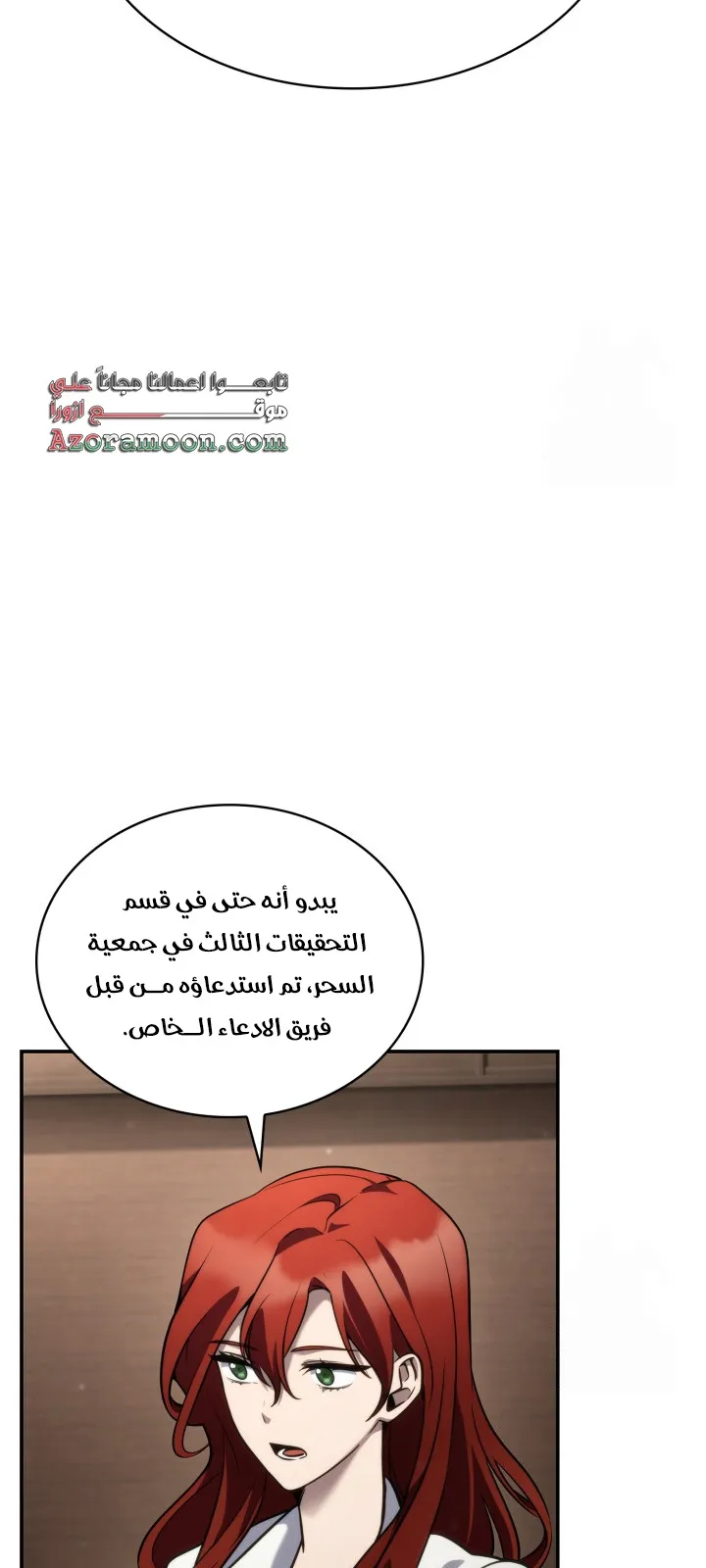 الصفحة 12 من 111