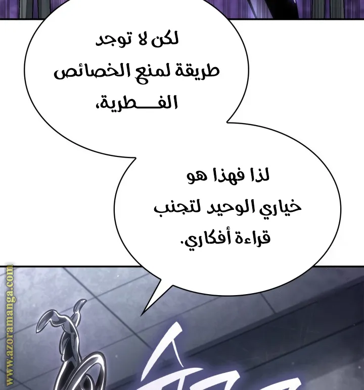 الصفحة 92 من 111