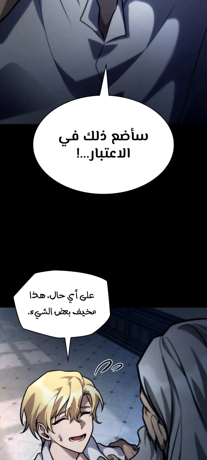 الصفحة 36 من 111