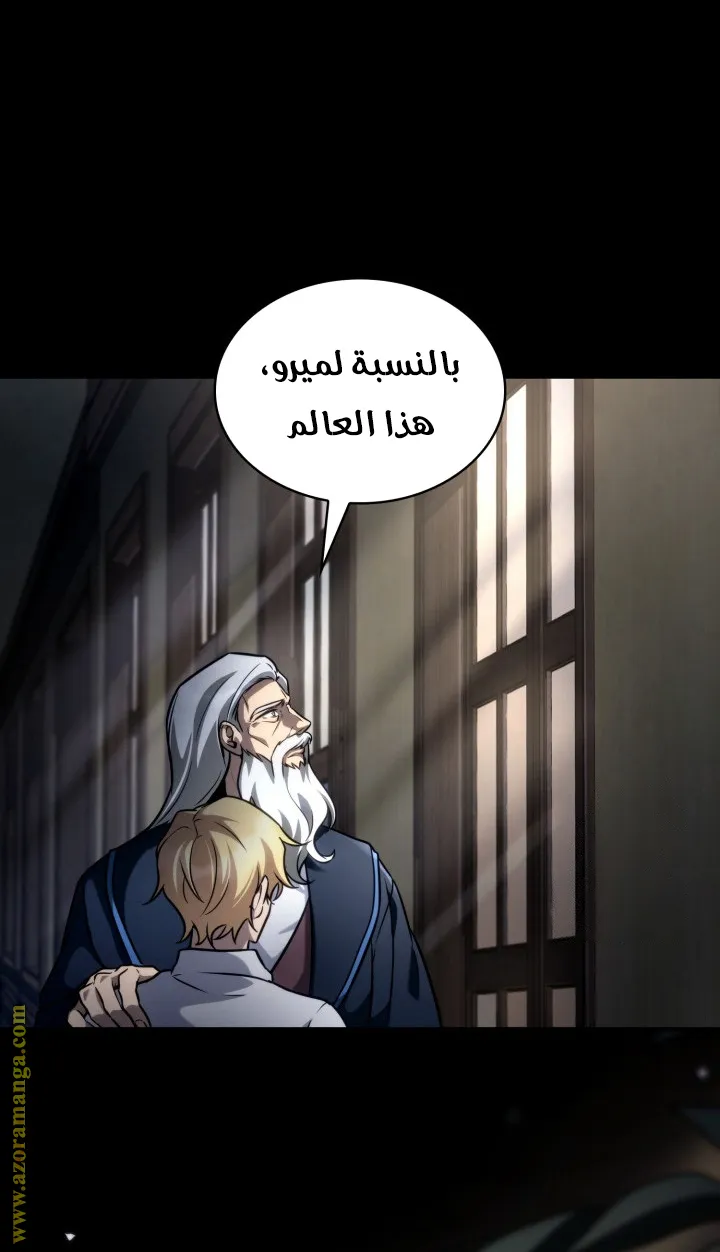 الصفحة 42 من 111