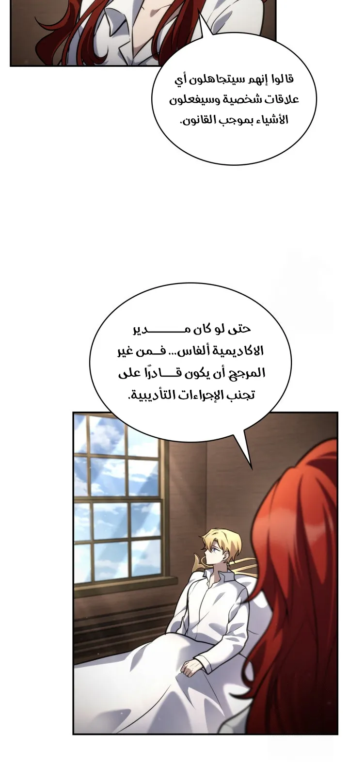 الصفحة 13 من 111
