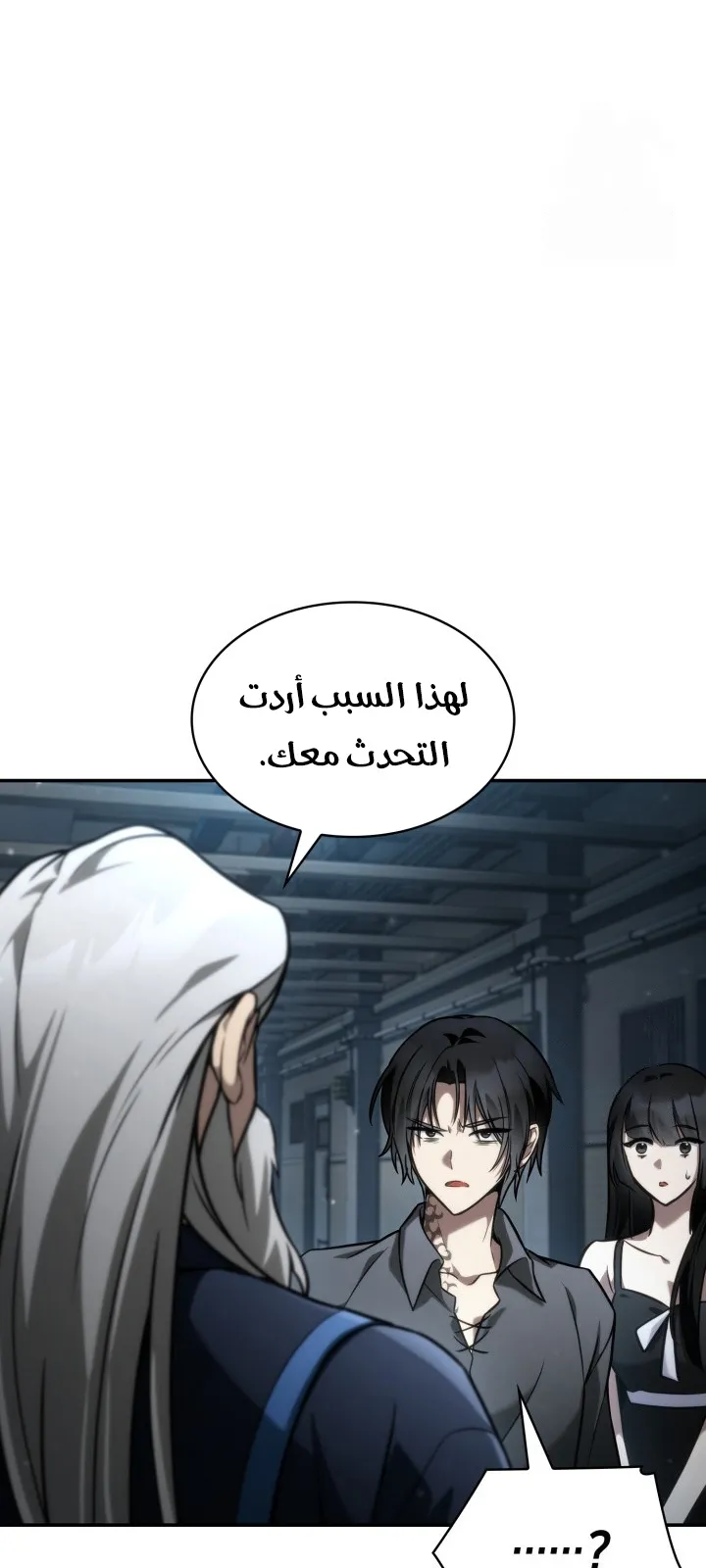 الصفحة 66 من 111