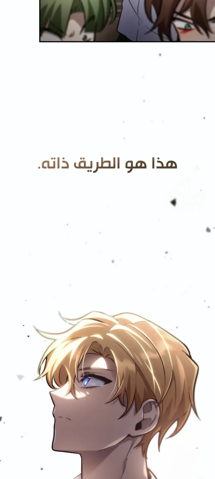 الصفحة 53 من 111