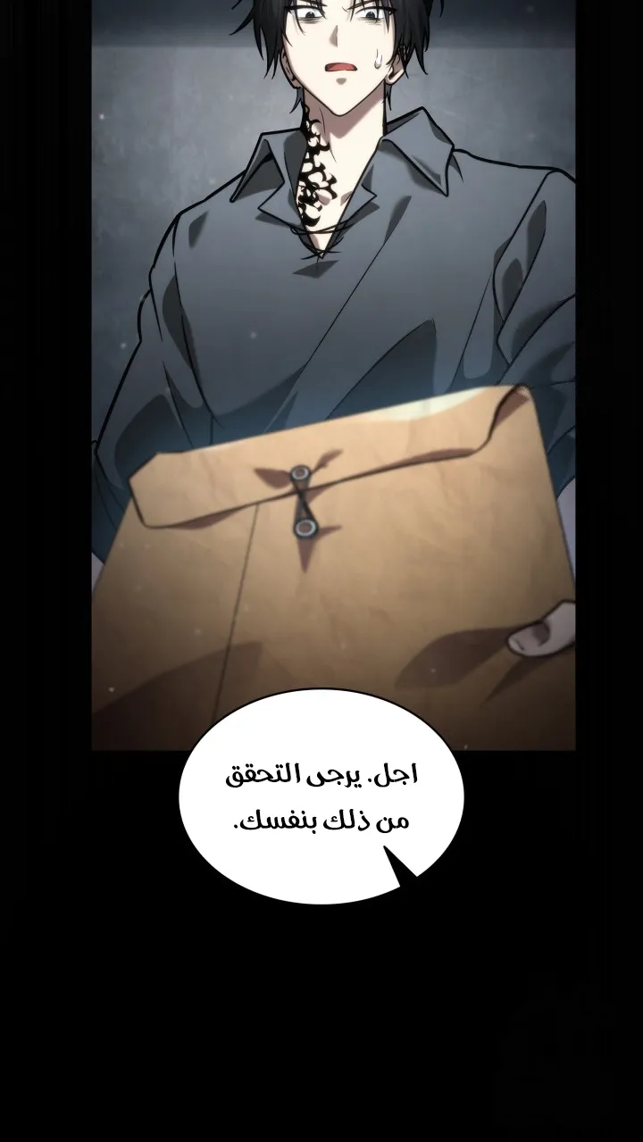 الصفحة 105 من 111