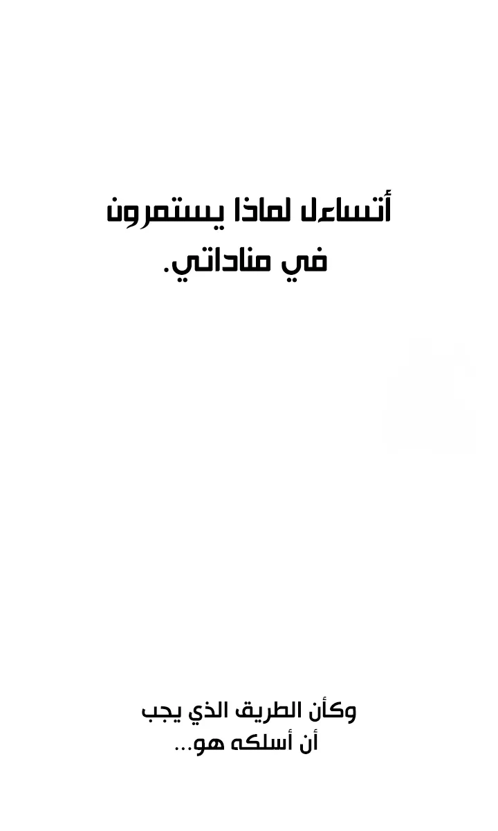 الصفحة 51 من 111