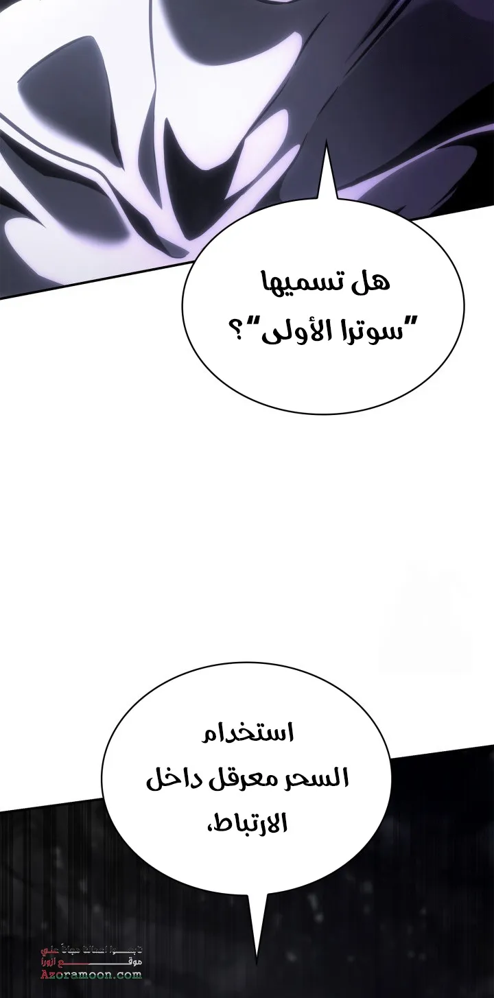 الصفحة 90 من 111