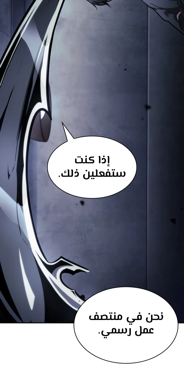 الصفحة 97 من 111
