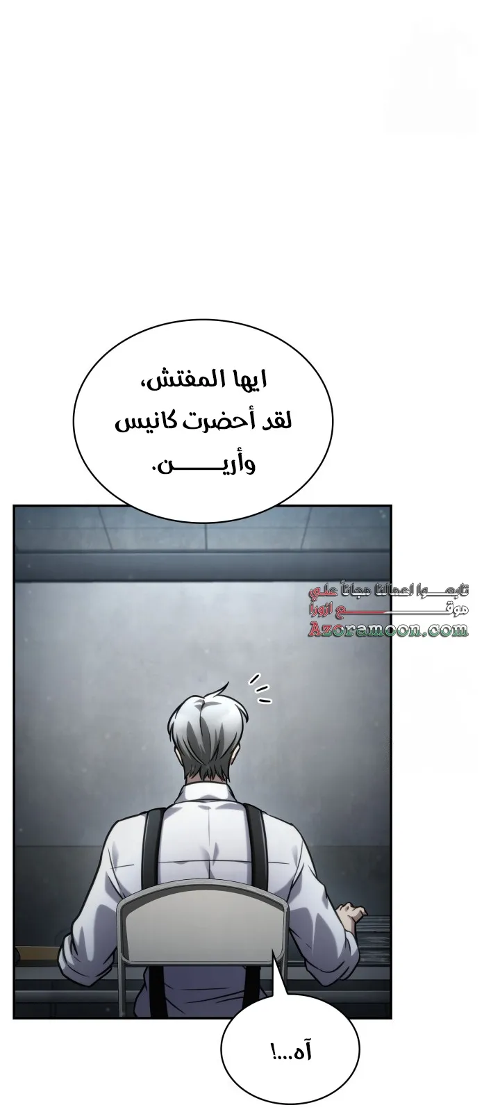 الصفحة 83 من 111