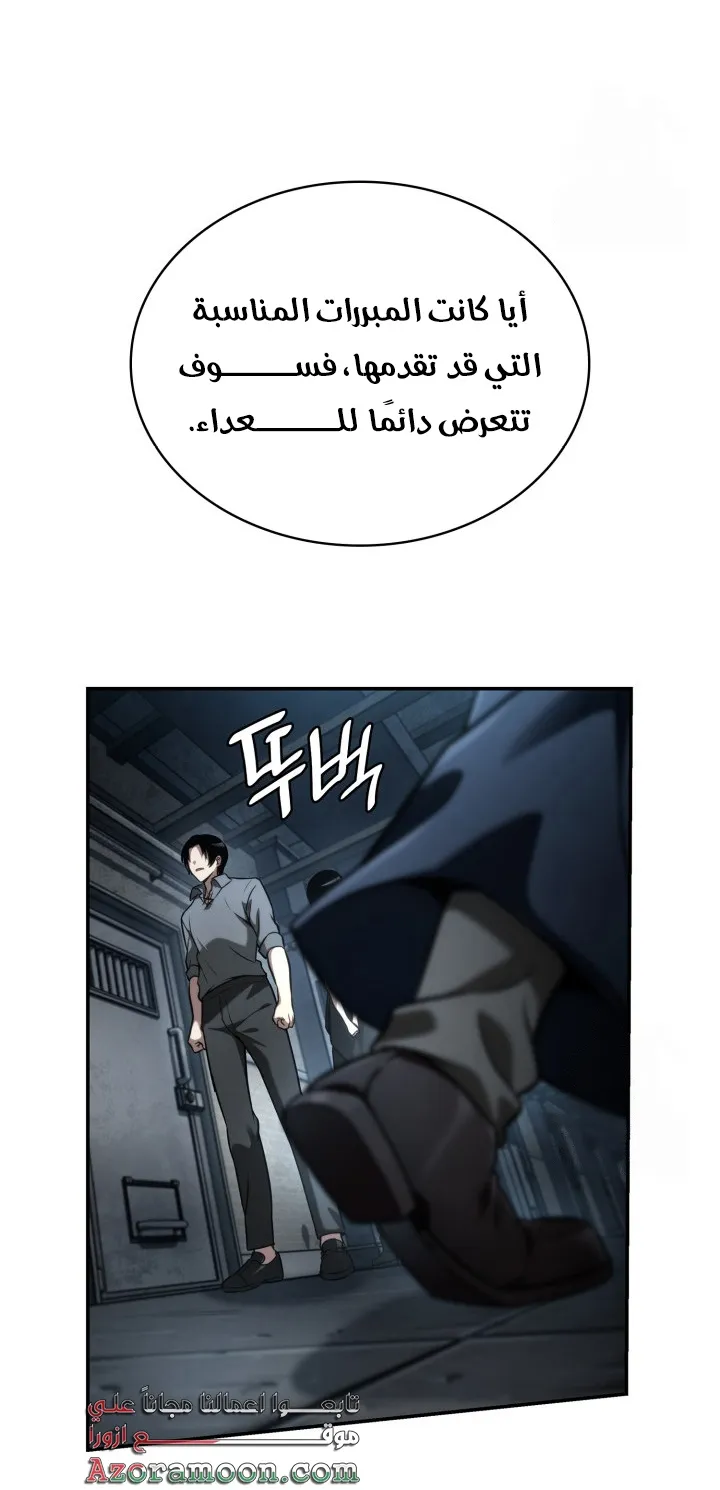 الصفحة 76 من 111