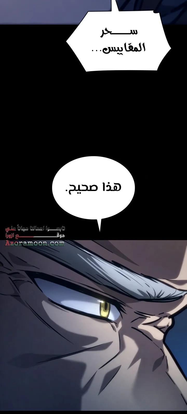 الصفحة 27 من 111