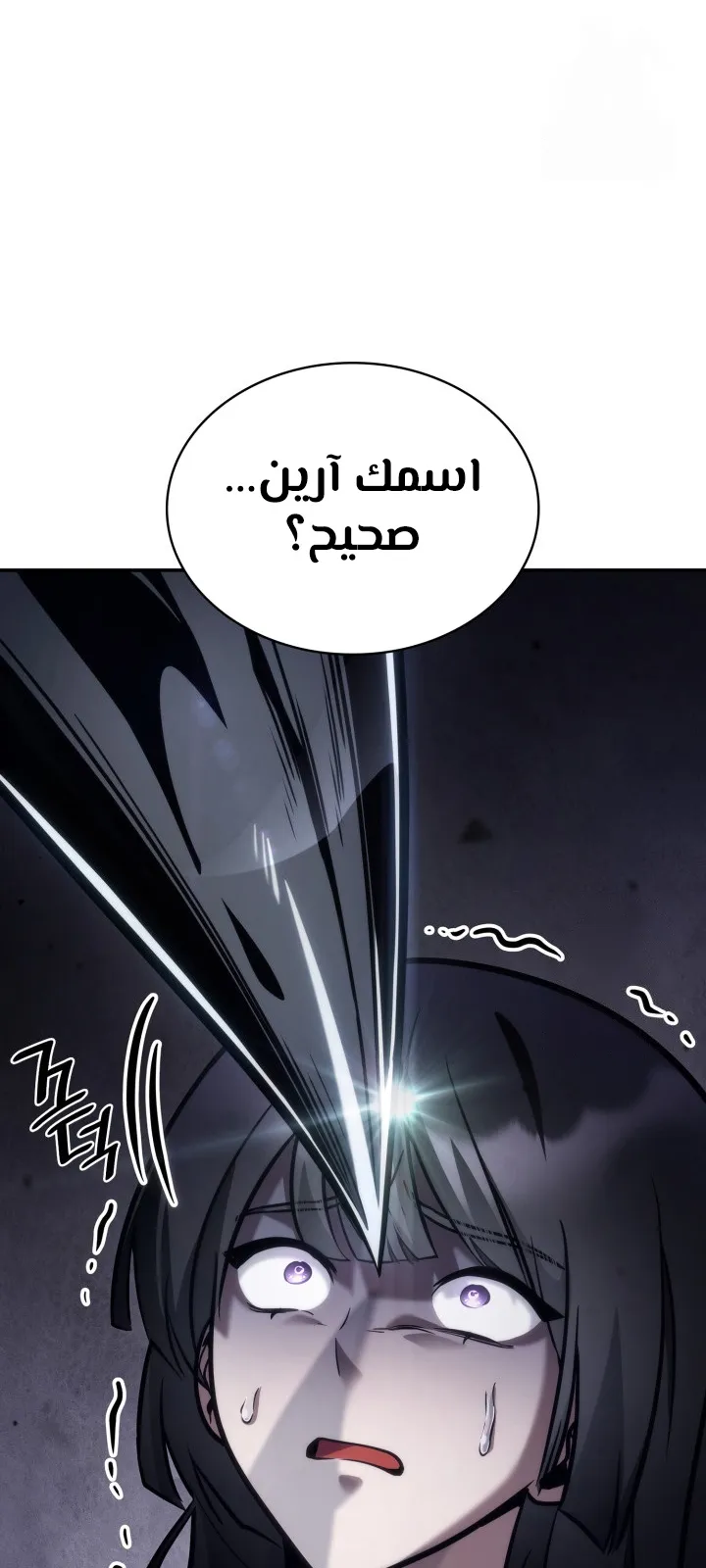 الصفحة 98 من 111