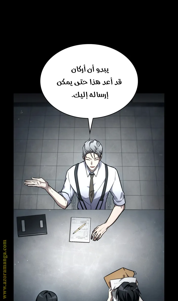 الصفحة 106 من 111