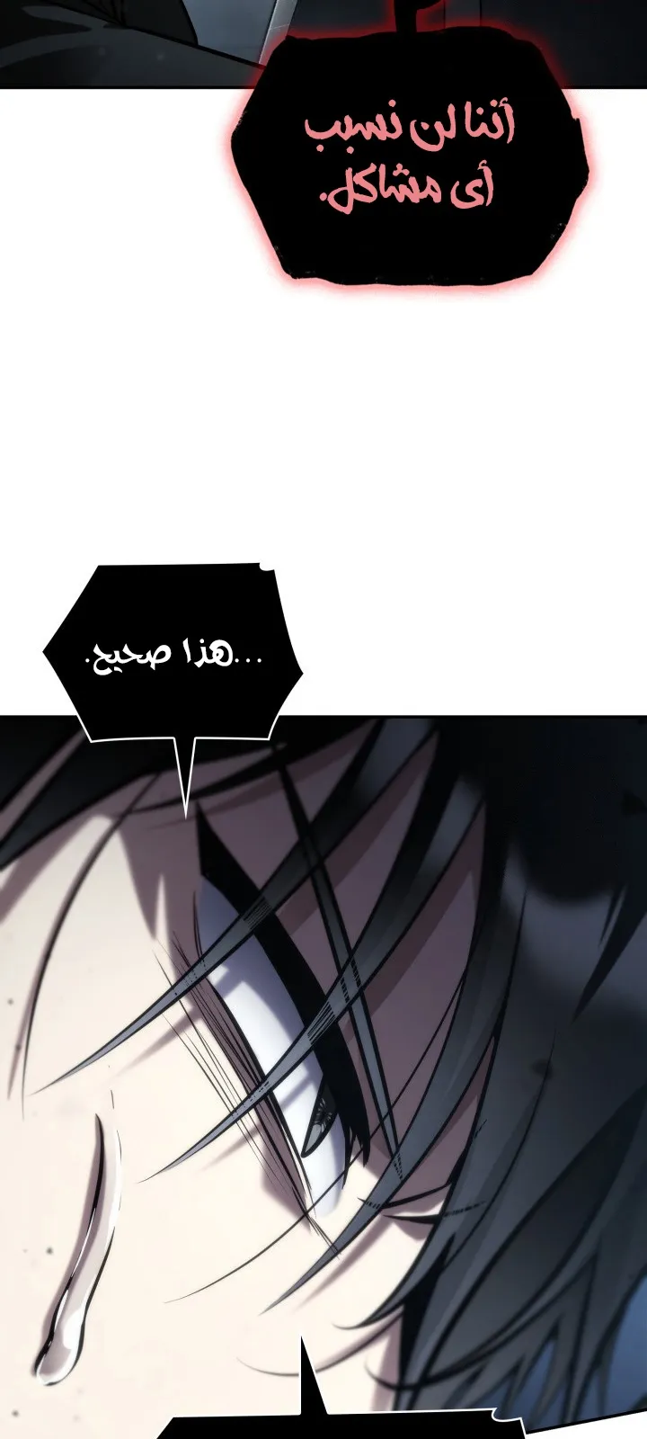 الصفحة 101 من 111
