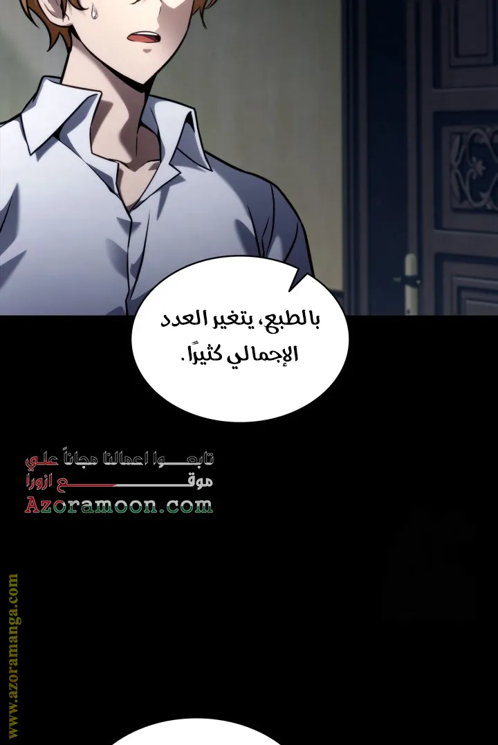 الصفحة 21 من 111