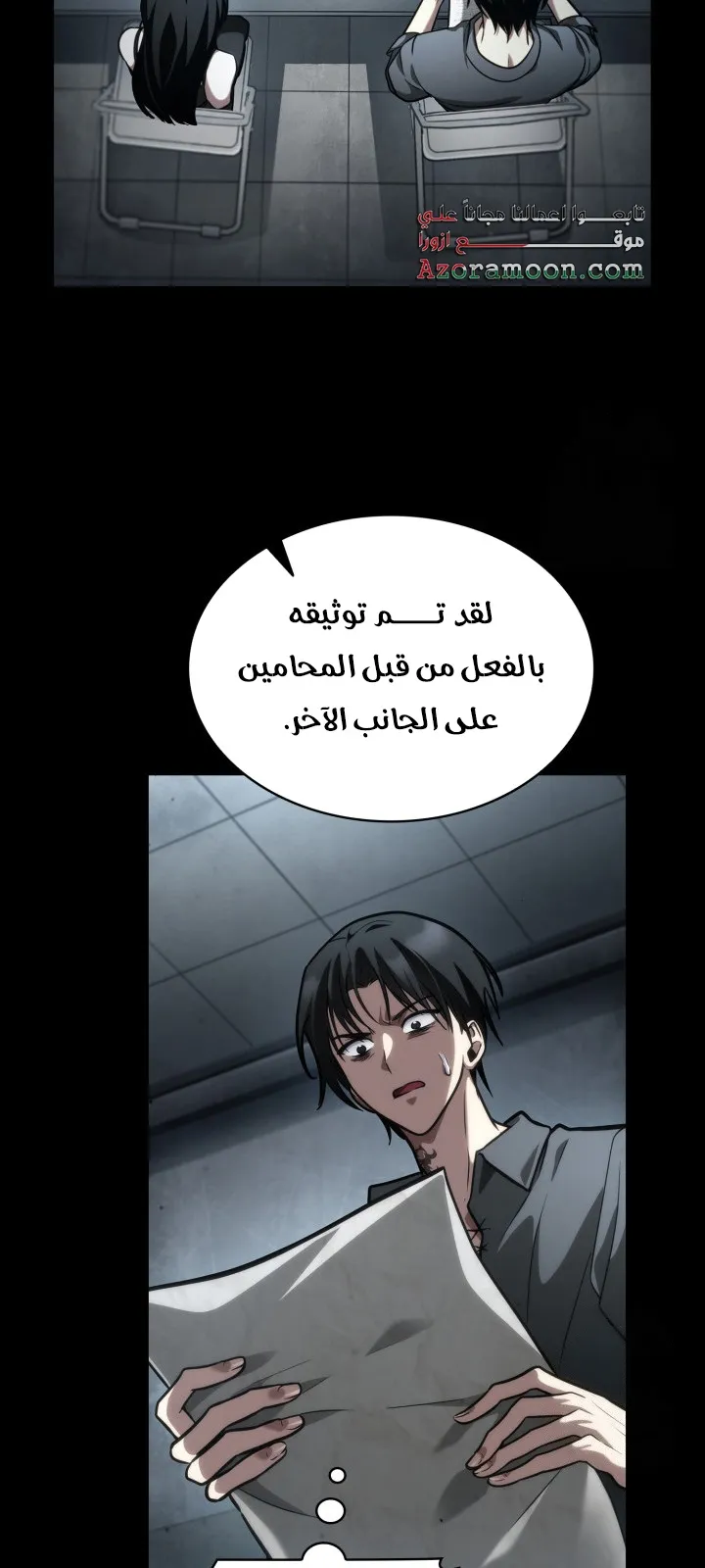 الصفحة 107 من 111