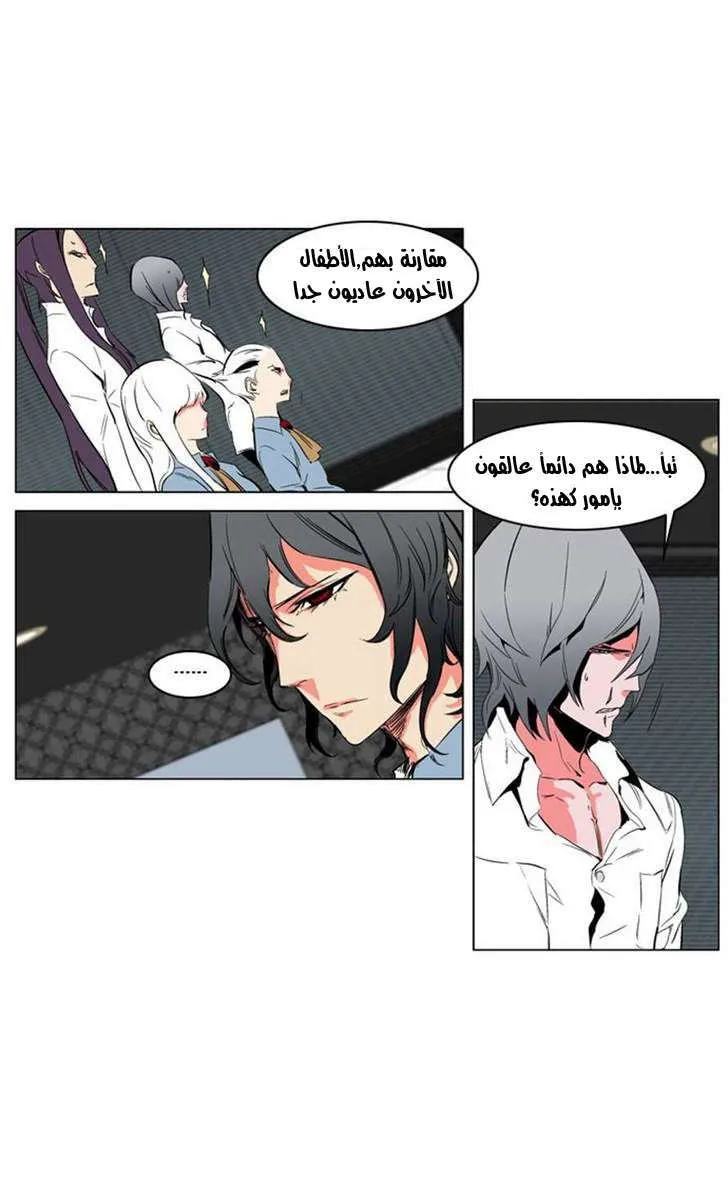 الصفحة 10 من 33