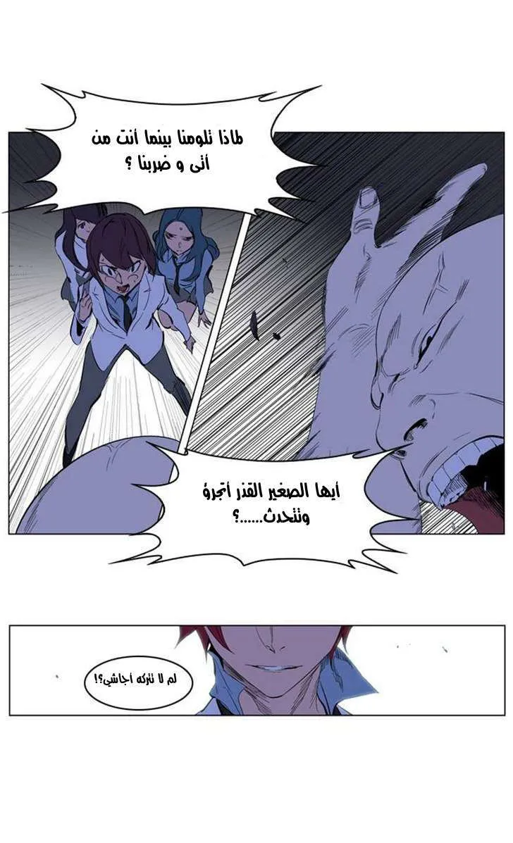 الصفحة 25 من 33