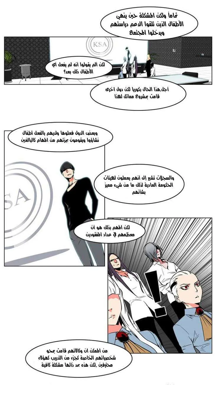 الصفحة 8 من 33
