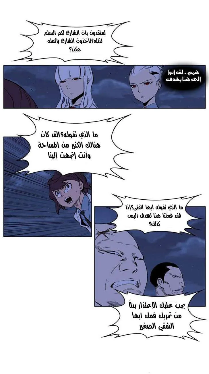 الصفحة 24 من 33