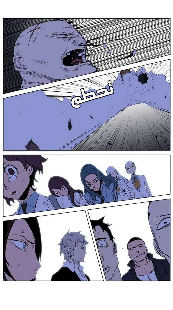 الصفحة 31 من 33