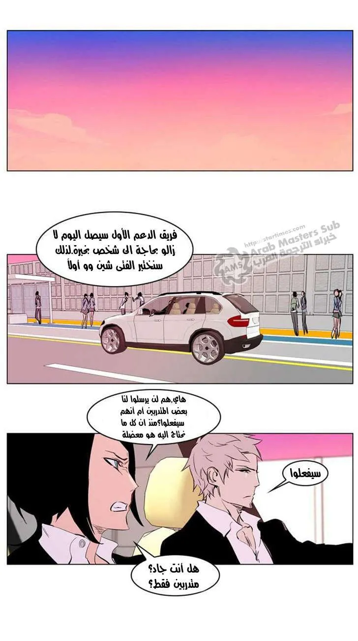 الصفحة 18 من 33