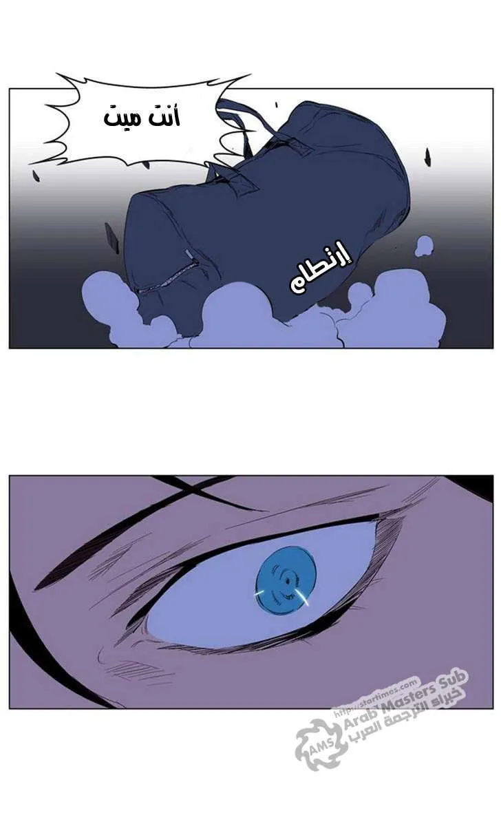 الصفحة 28 من 33