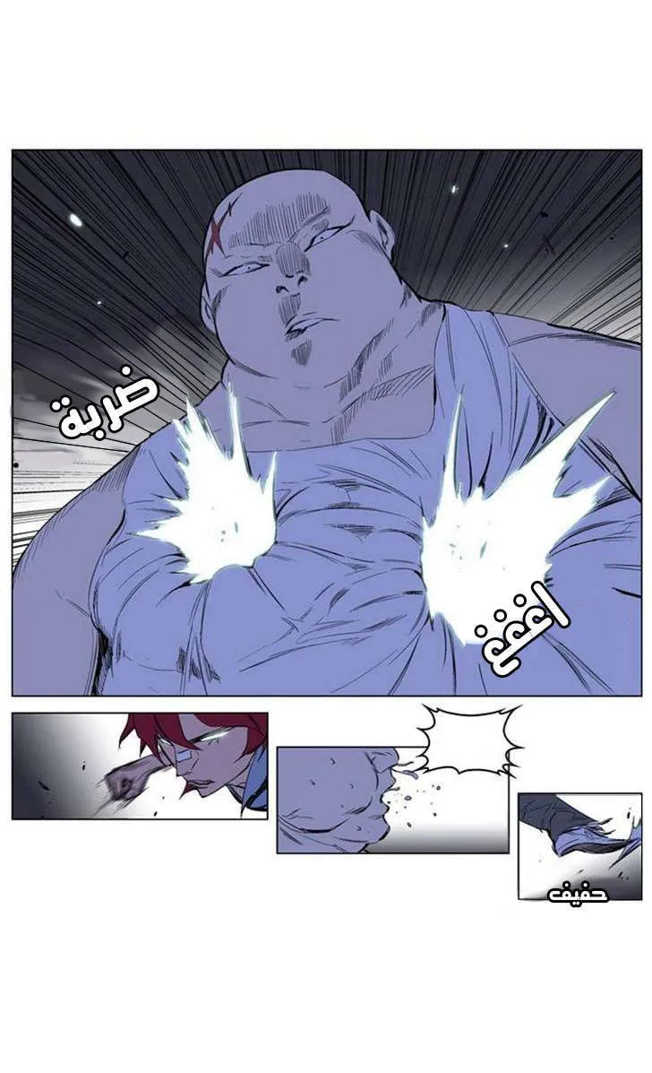 الصفحة 29 من 33
