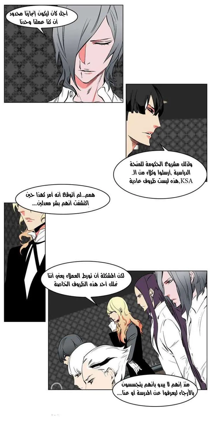 الصفحة 6 من 33