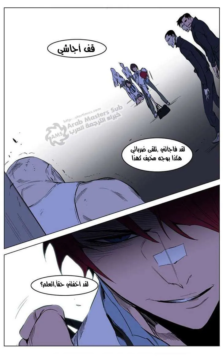 الصفحة 32 من 33