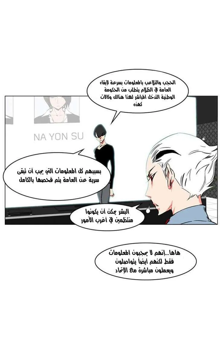 الصفحة 4 من 33