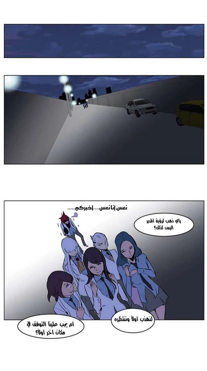 الصفحة 20 من 33