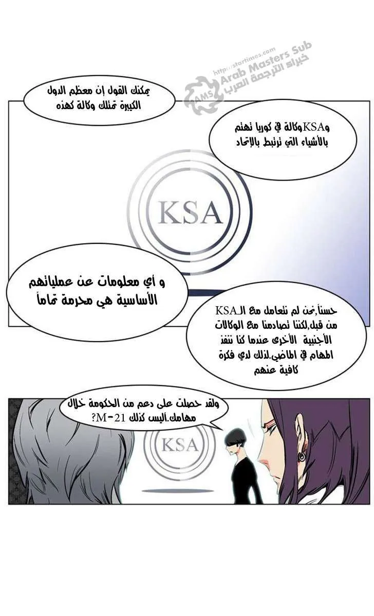 الصفحة 5 من 33