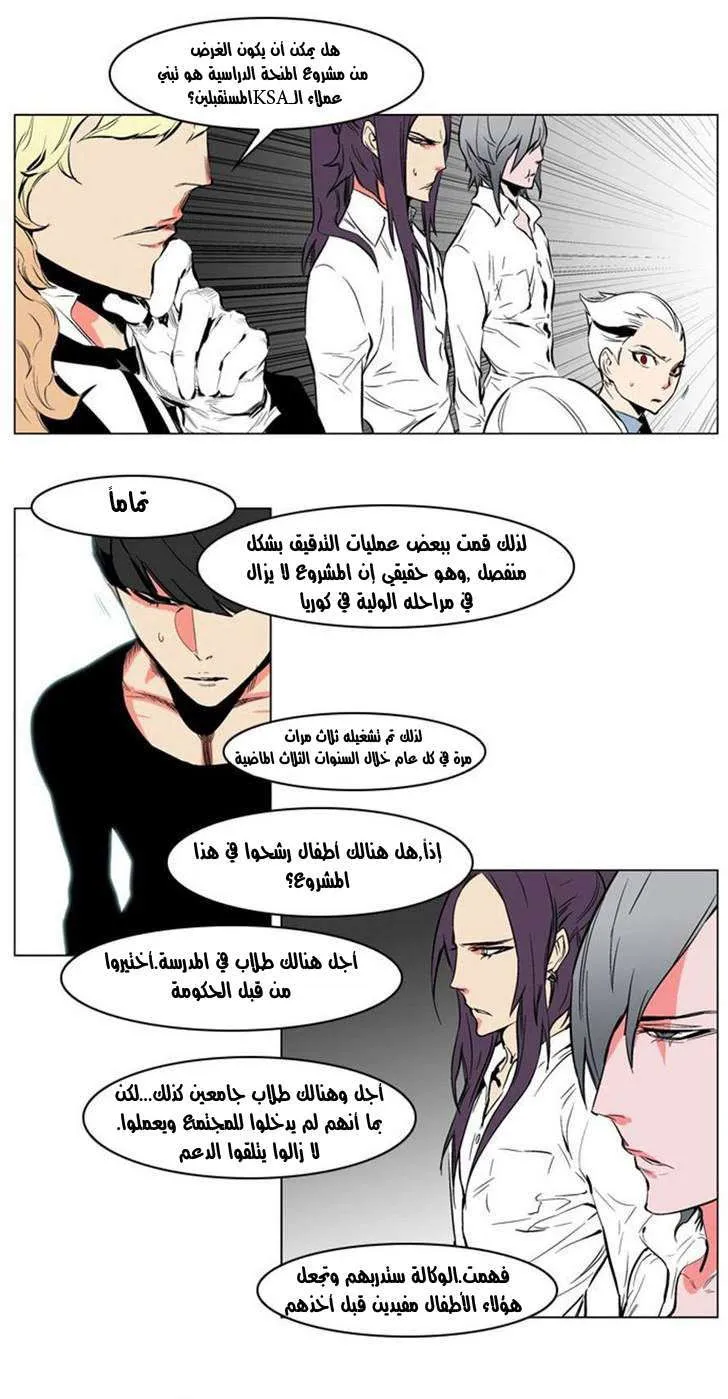 الصفحة 7 من 33