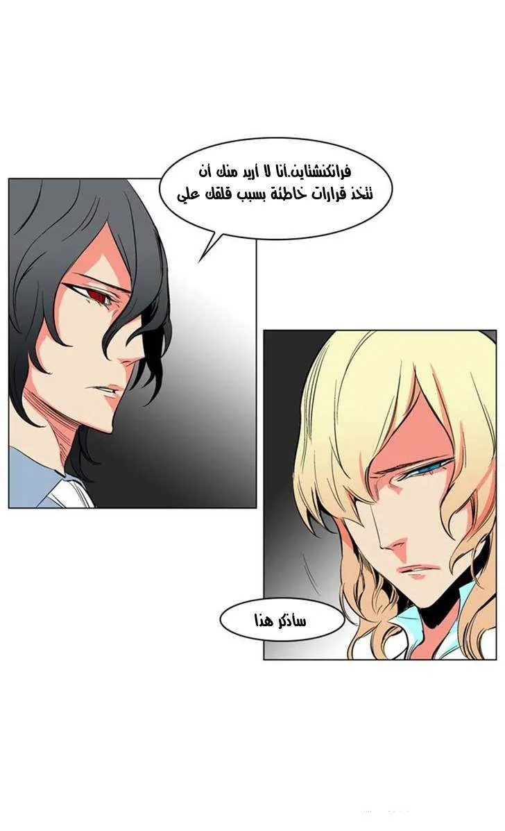 الصفحة 16 من 33