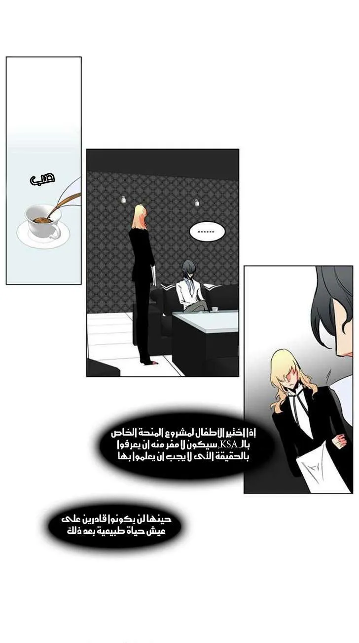 الصفحة 14 من 33