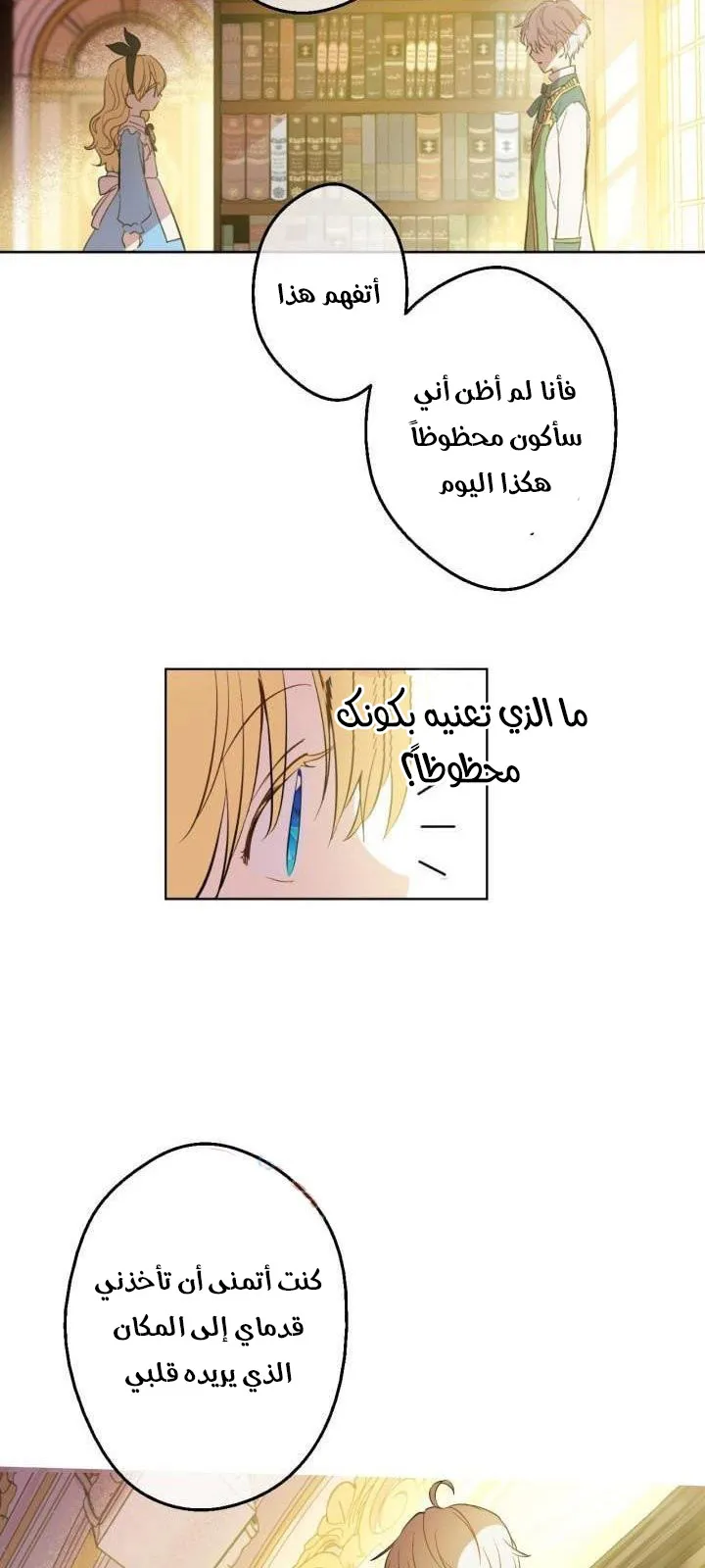 الصفحة 7 من 57