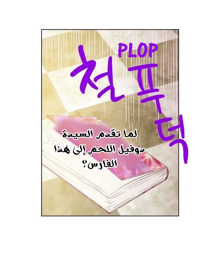 الصفحة 35 من 57
