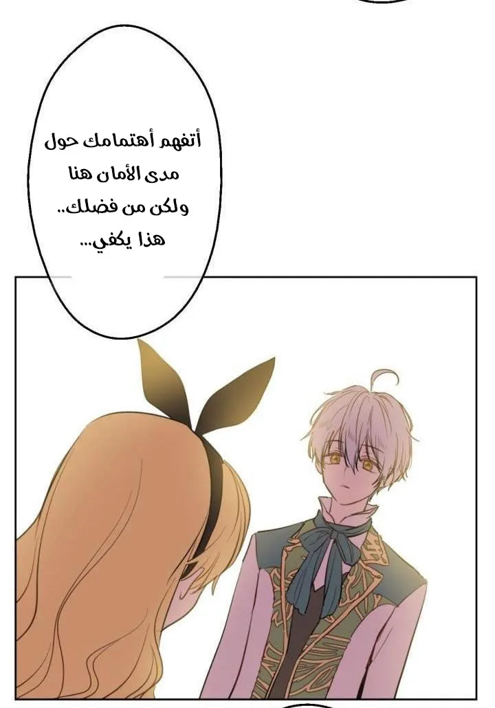 الصفحة 23 من 57