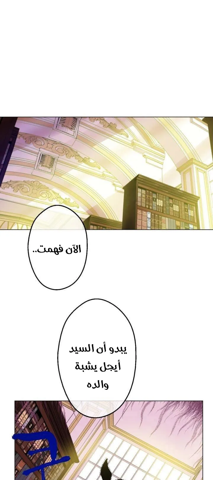 الصفحة 2 من 57