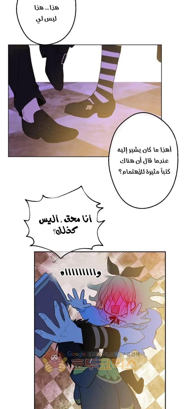 الصفحة 32 من 57