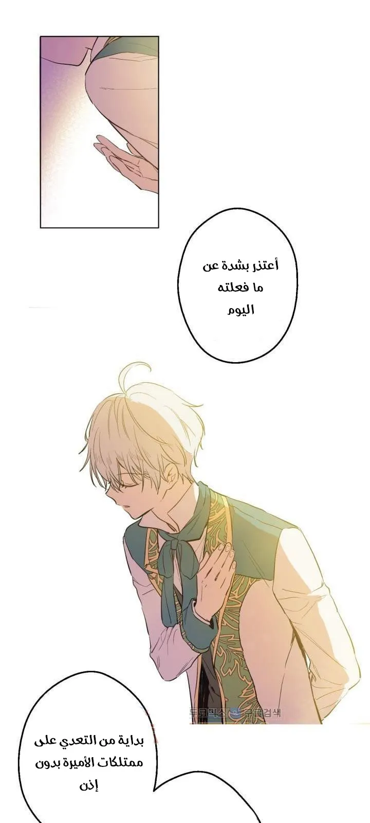 الصفحة 5 من 57
