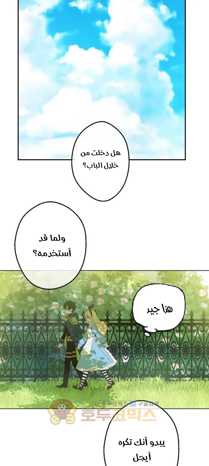 الصفحة 42 من 57