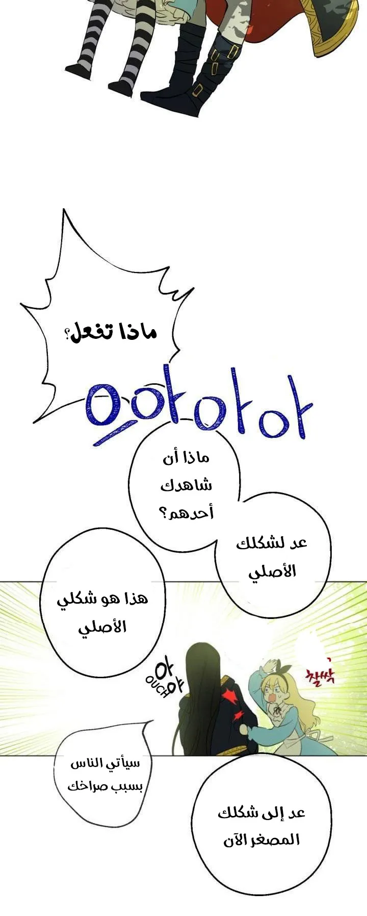 الصفحة 53 من 57