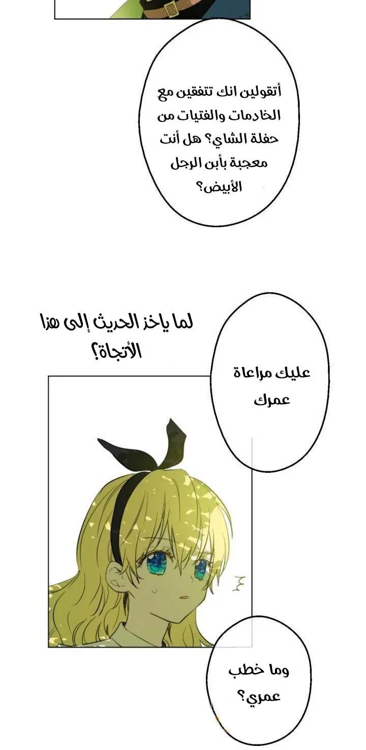 الصفحة 44 من 57