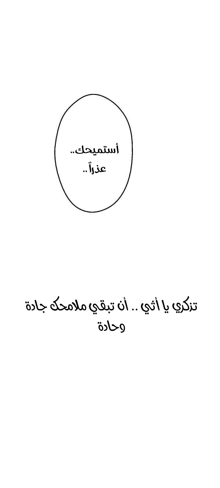 الصفحة 4 من 57