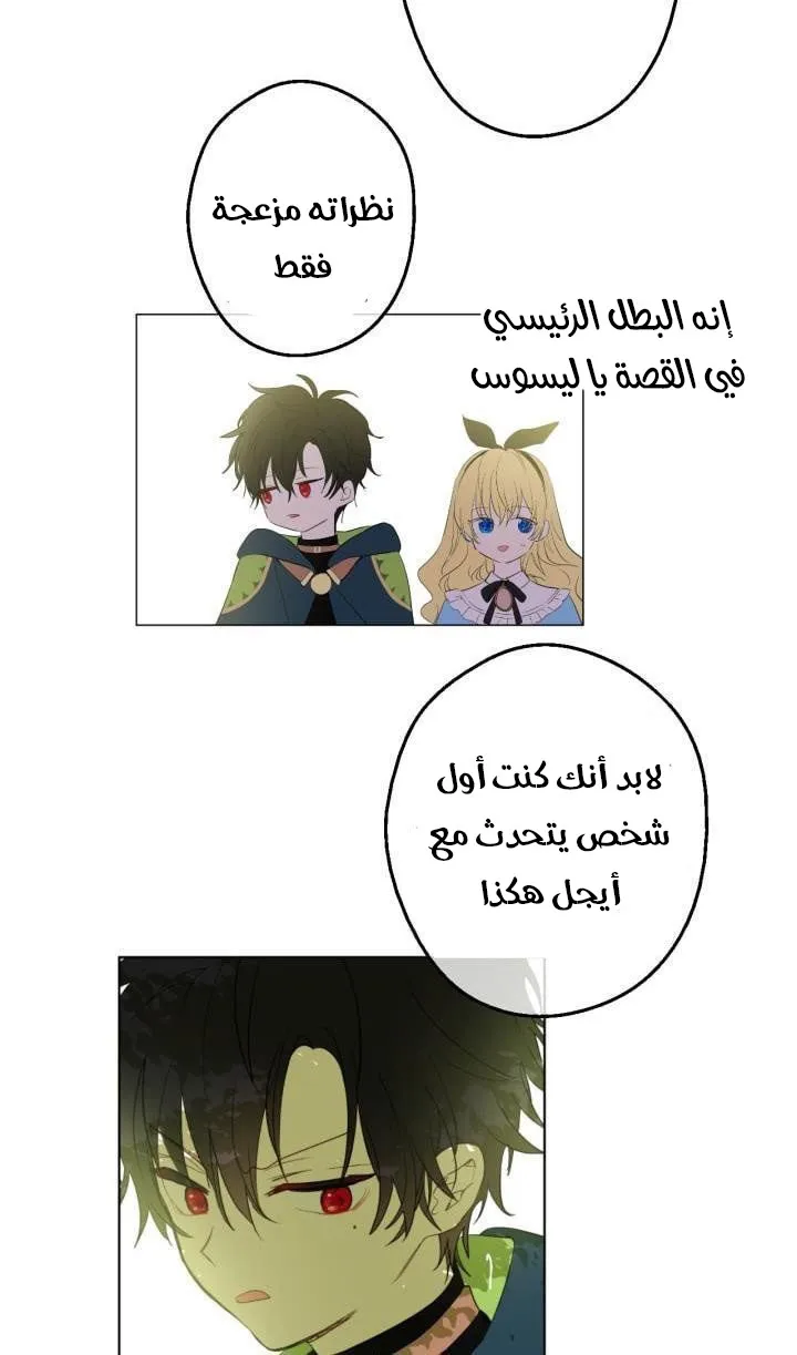 الصفحة 43 من 57