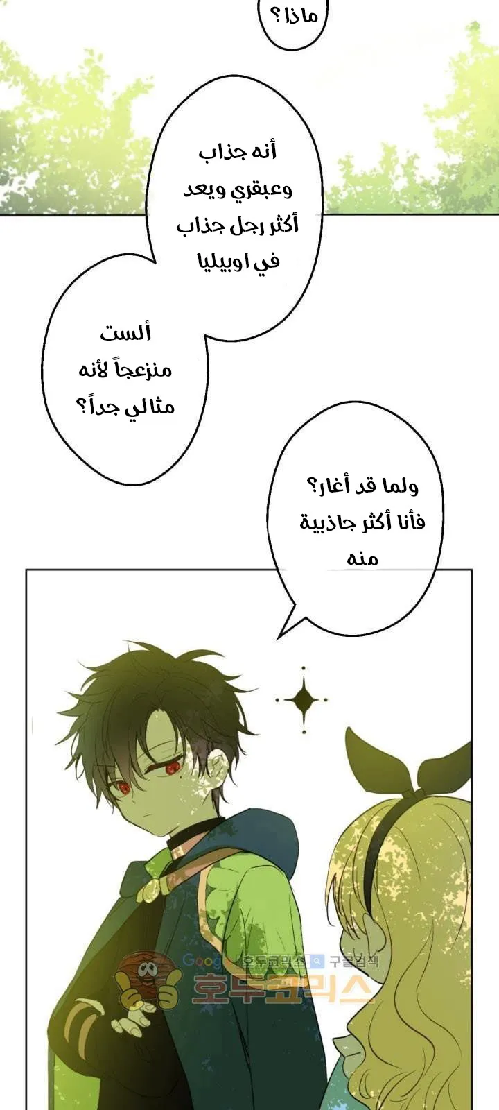 الصفحة 46 من 57
